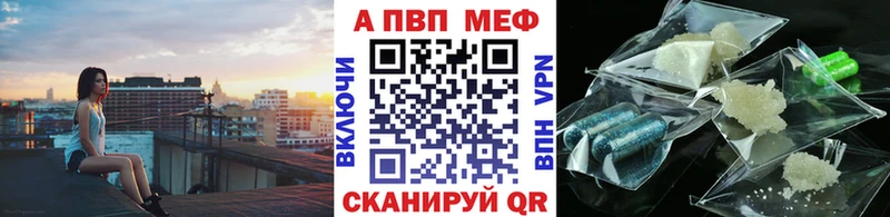A-PVP крисы CK Богородск