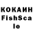 КЕТАМИН VHQ GANjaS
