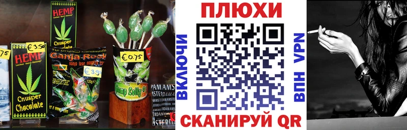 Еда ТГК конопля  Богородск 
