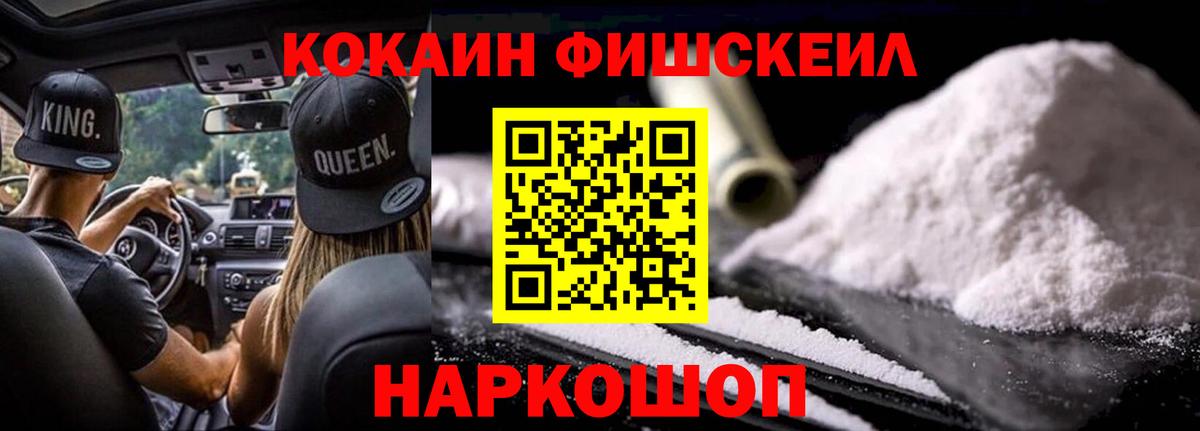 COCAIN Колумбийский Богородск