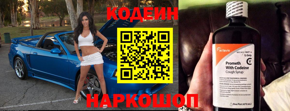 МАРИХУАНА  COCAIN  Вход с VPN  МЕФ  АМФЕТАМИН  Богородск  Бошки Шишки  Cocaine  ГАШ 