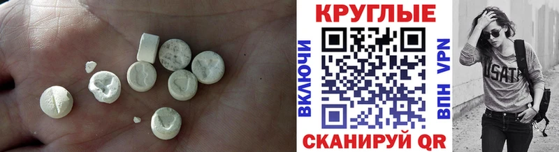 ЭКСТАЗИ бентли  даркнет сайт  Богородск 