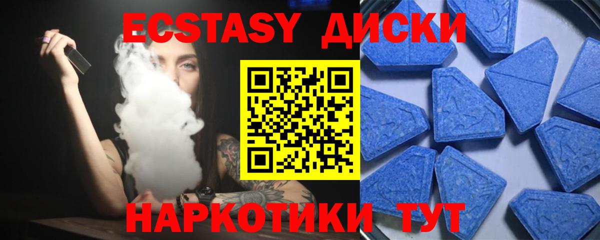 Cocaine  Меф МЯУ МЯУ  Богородск  НБОМе  Вход с VPN  Codein  МАРИХУАНА  LSD-25  COCAIN  Меф МЯУ МЯУ   Гашиш 