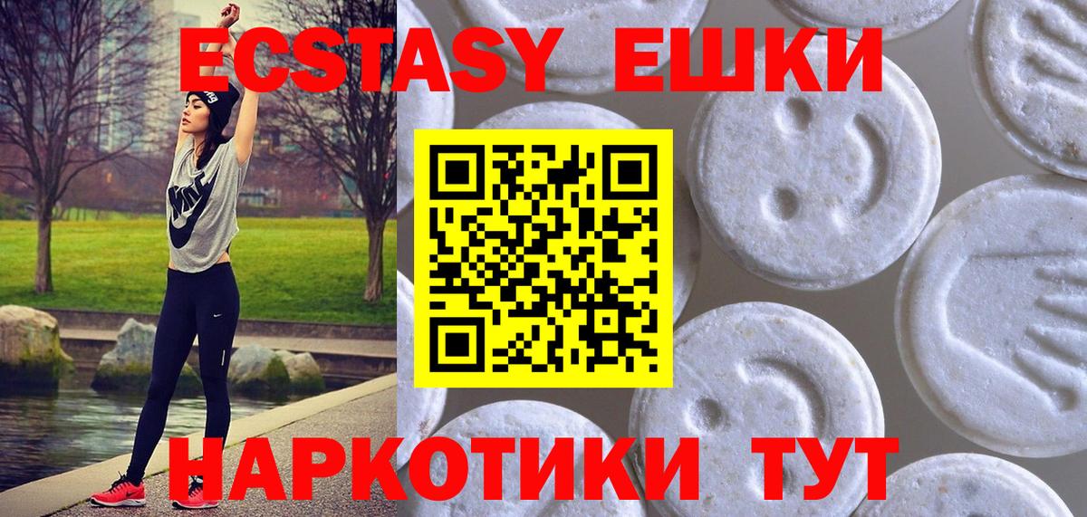 Ecstasy MDMA  Вход с VPN  ЭКСТАЗИ 280 MDMA  Богородск 