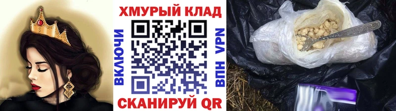 купить  сайты  Богородск  Героин герыч 