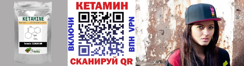 мега ссылки  Богородск  Кетамин VHQ 