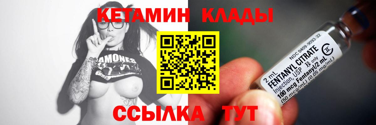 Богородск  blacksprut рабочий сайт  Вход с VPN  КЕТАМИН VHQ 