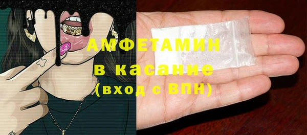 2c-b Белокуриха