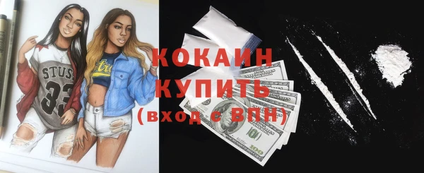 MESCALINE Белоозёрский