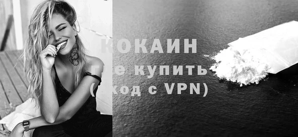 2c-b Белокуриха