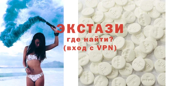 2c-b Белокуриха