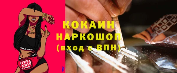MESCALINE Белоозёрский