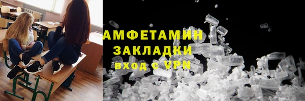 apvp Беломорск