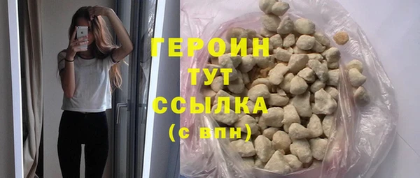 MESCALINE Белоозёрский