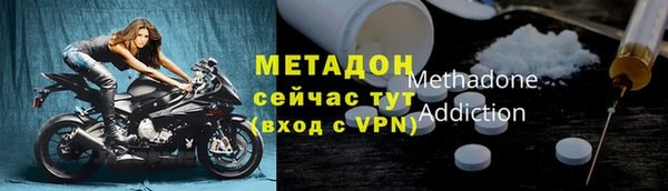 2c-b Белокуриха