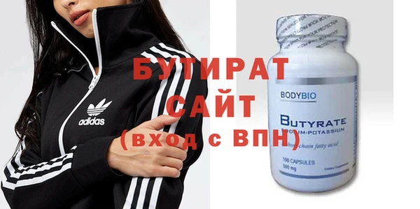 MESCALINE Белоозёрский