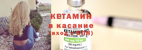 2c-b Белокуриха