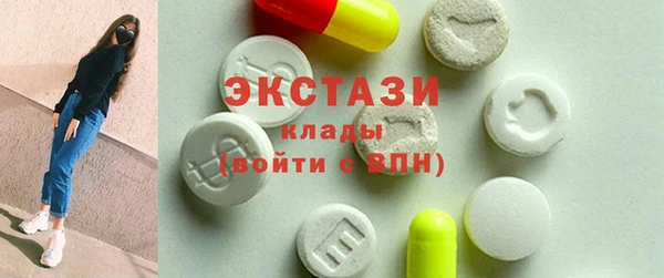 MESCALINE Белоозёрский