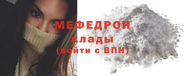 MESCALINE Белоозёрский