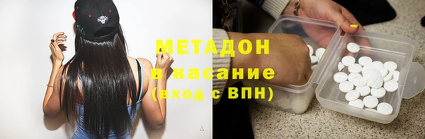 MESCALINE Белоозёрский
