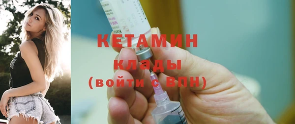 2c-b Белокуриха