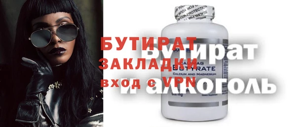 MESCALINE Белоозёрский