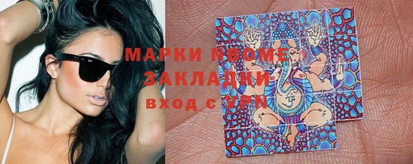 2c-b Белокуриха