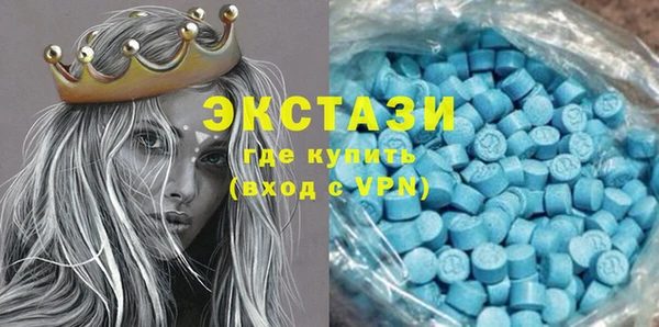 MESCALINE Белоозёрский
