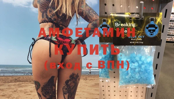 apvp Беломорск