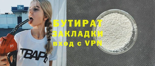 apvp Беломорск