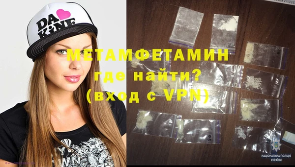 2c-b Белокуриха