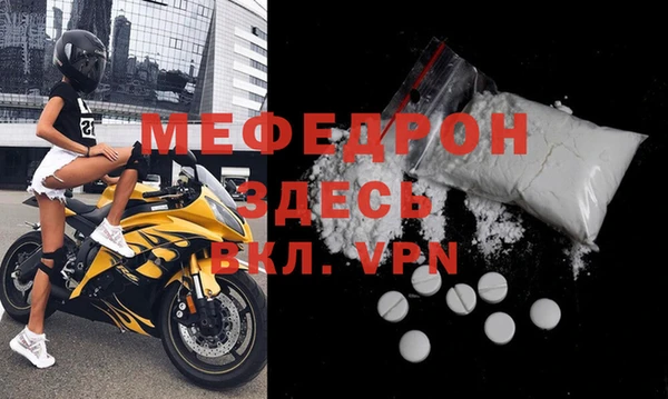 MESCALINE Белоозёрский