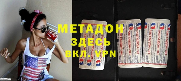 2c-b Белокуриха
