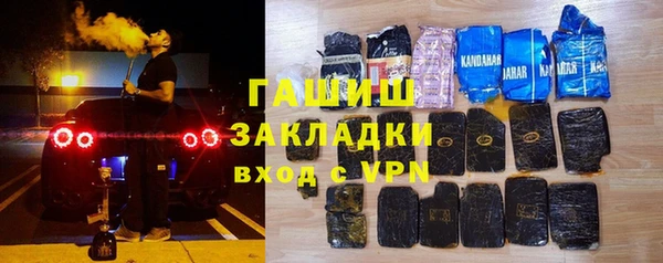 apvp Беломорск