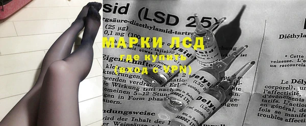 2c-b Белокуриха
