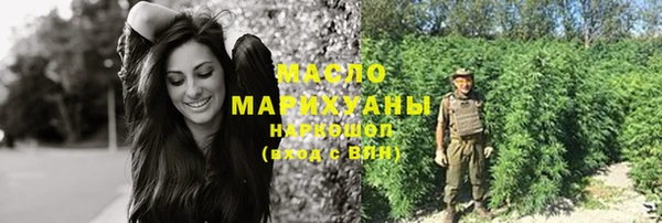 2c-b Белокуриха