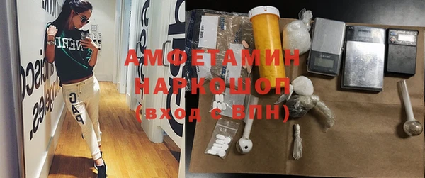 MESCALINE Белоозёрский