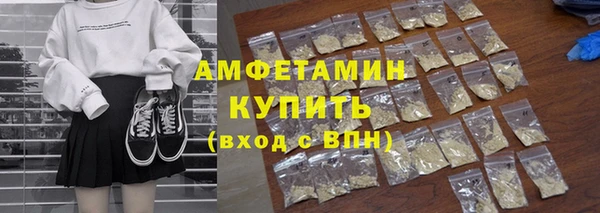 apvp Беломорск