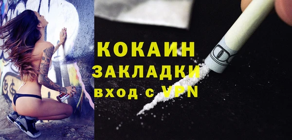 MESCALINE Белоозёрский