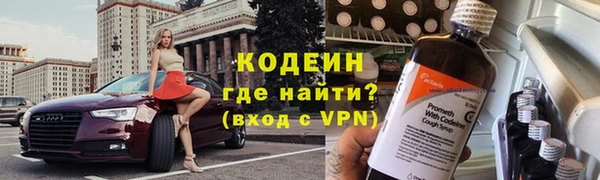 2c-b Белокуриха