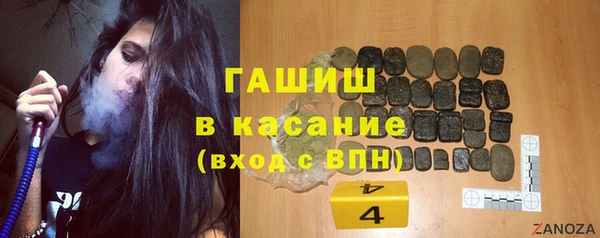 2c-b Белокуриха