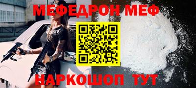 mdpv Балаково