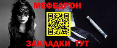 трава Балашиха