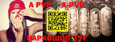 mdpv Балаково