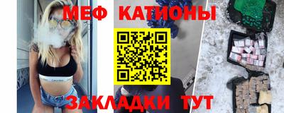 трава Балашиха