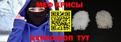 трава Балашиха