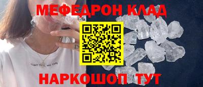 трава Балашиха