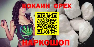 мяу мяу мука Балахна