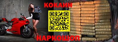 мяу мяу мука Балахна