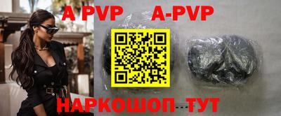 mdpv Балаково